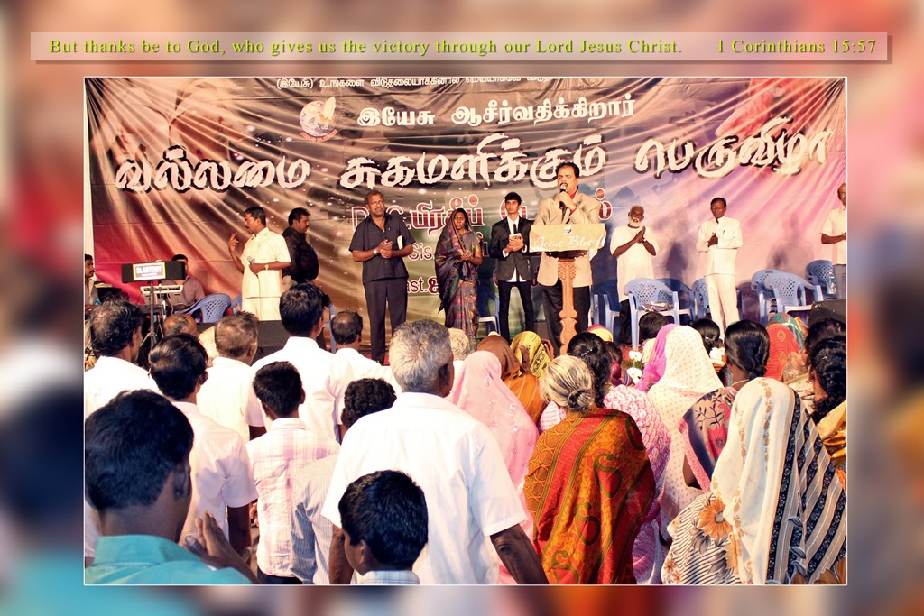 ARUMUGANERI POWER HEALING CRUSADE - (3 DAYS)