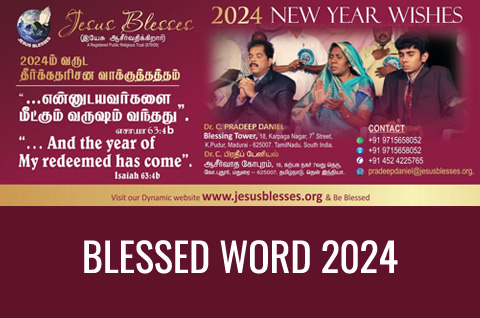 “And the year of My redeemed has come” (Isaiah 63:4b)
