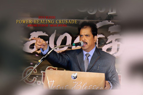 GENERAL DONATION FOR MINISTRY